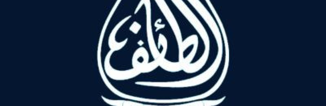 Taief Al Taief Cover Image